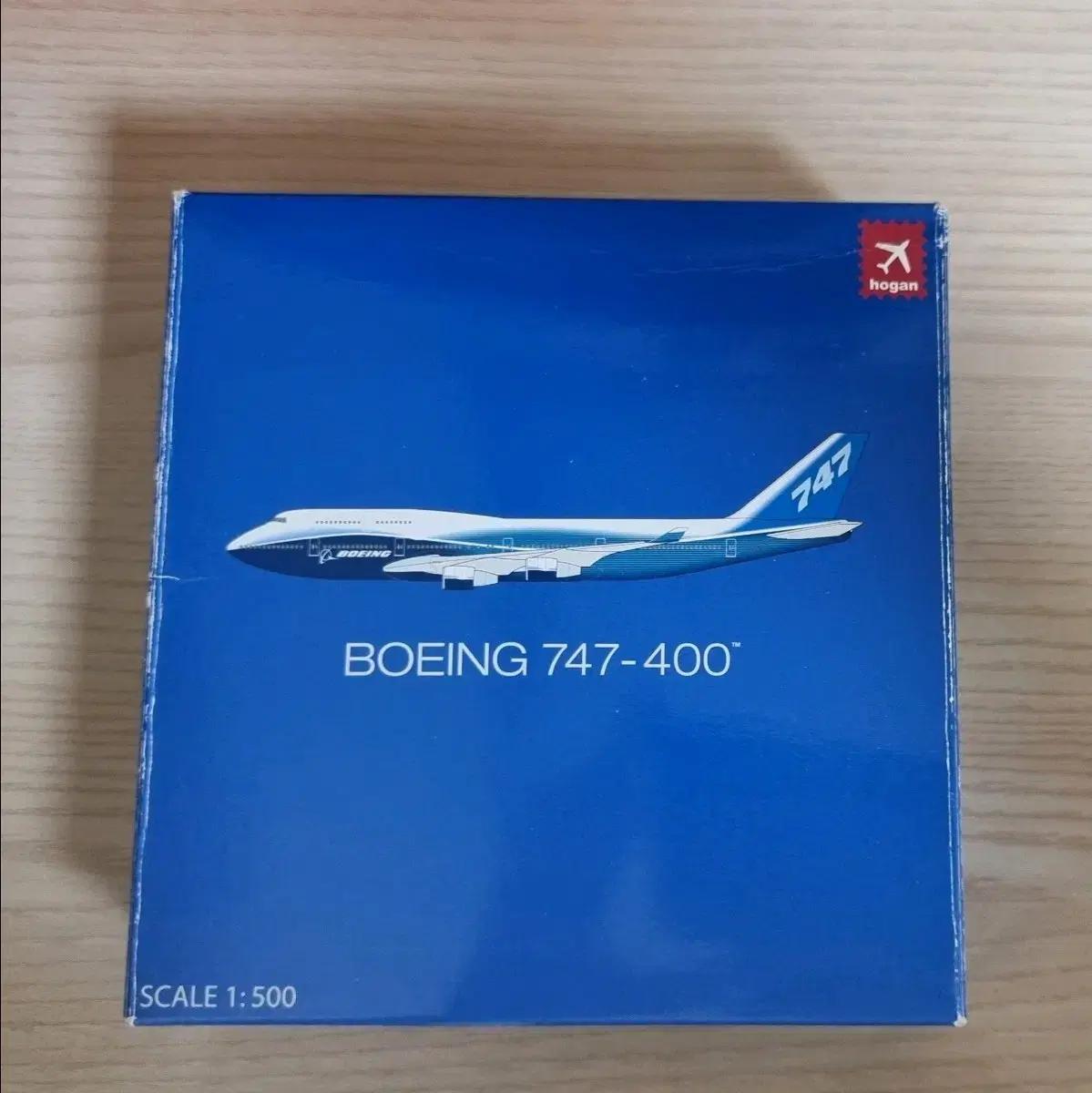 호간 B747-400 (1:500) 다이캐스트