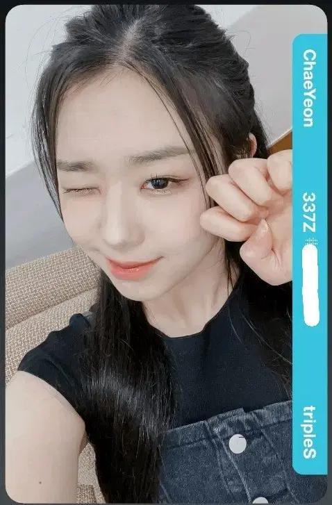 트리플에스 채연 B337
