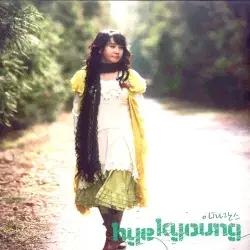 박혜경6집 Yesterday (카셋트 테입 Tape) 미개봉