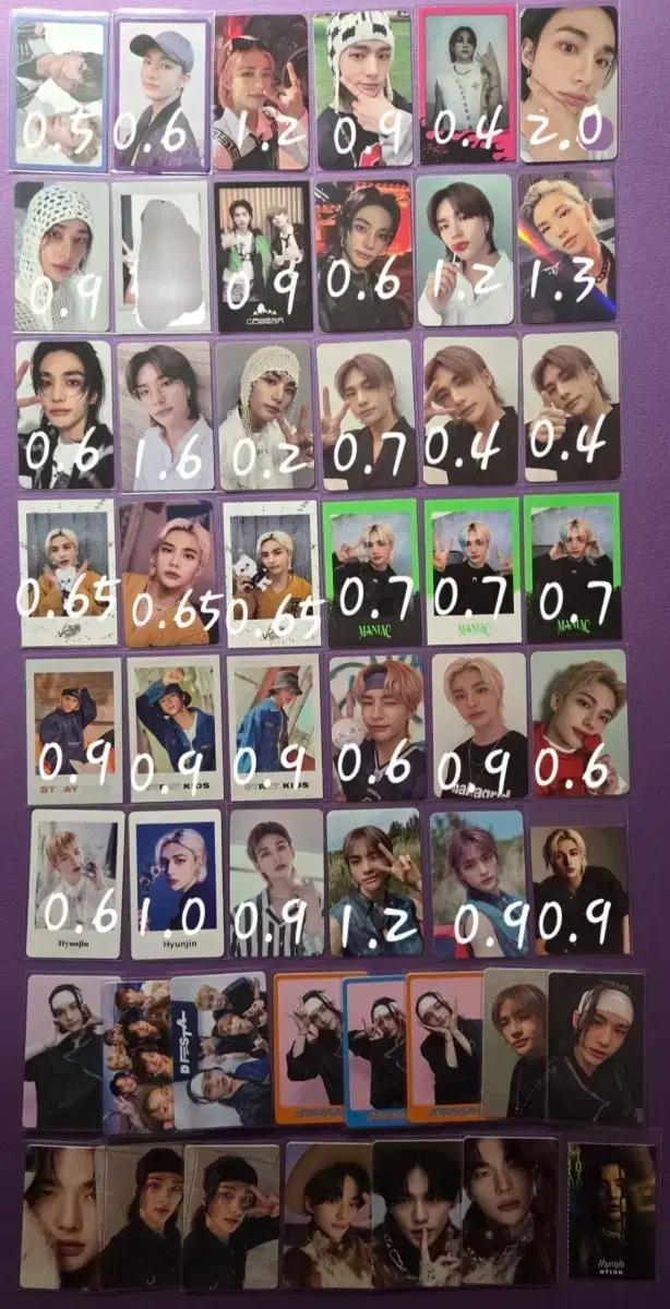 스트레이키즈 현진