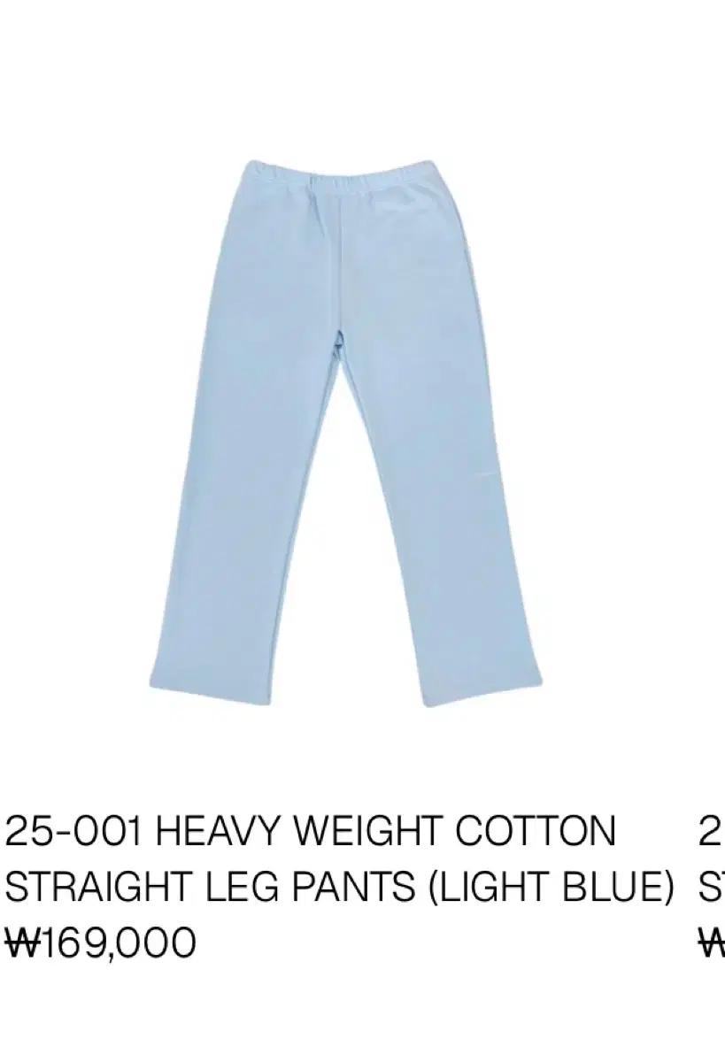 지초이컴포트 25-001 COTTON STRAIGHT LEG PANTS