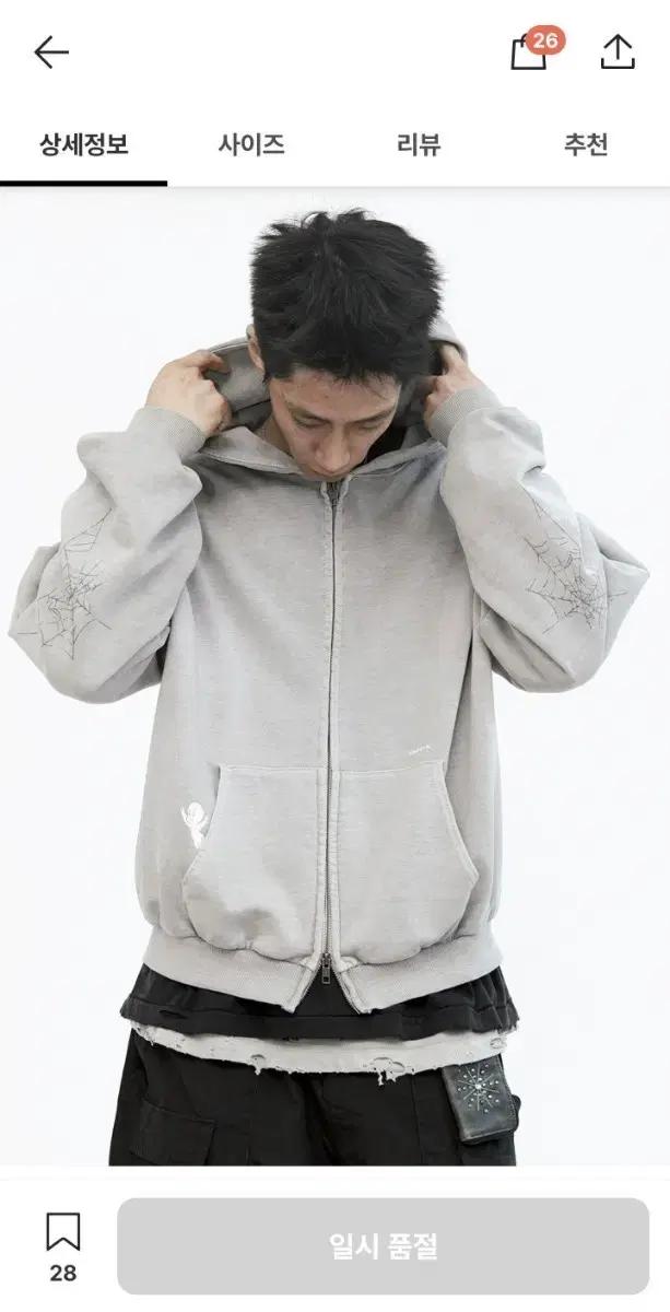 (4)폴리테루 x 캐스퍼 집 후디 '스파이더 웹' 1% 다이드 그레이