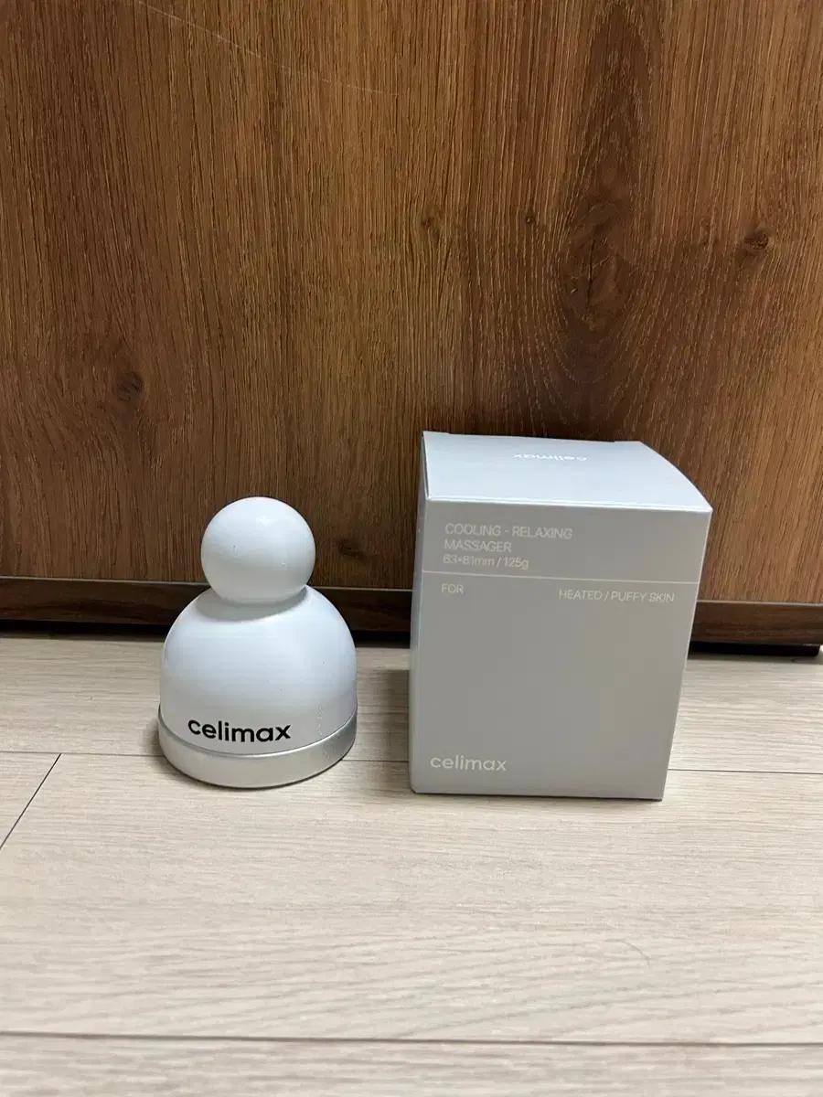 (새상품) 셀리맥스 쿨링마사저