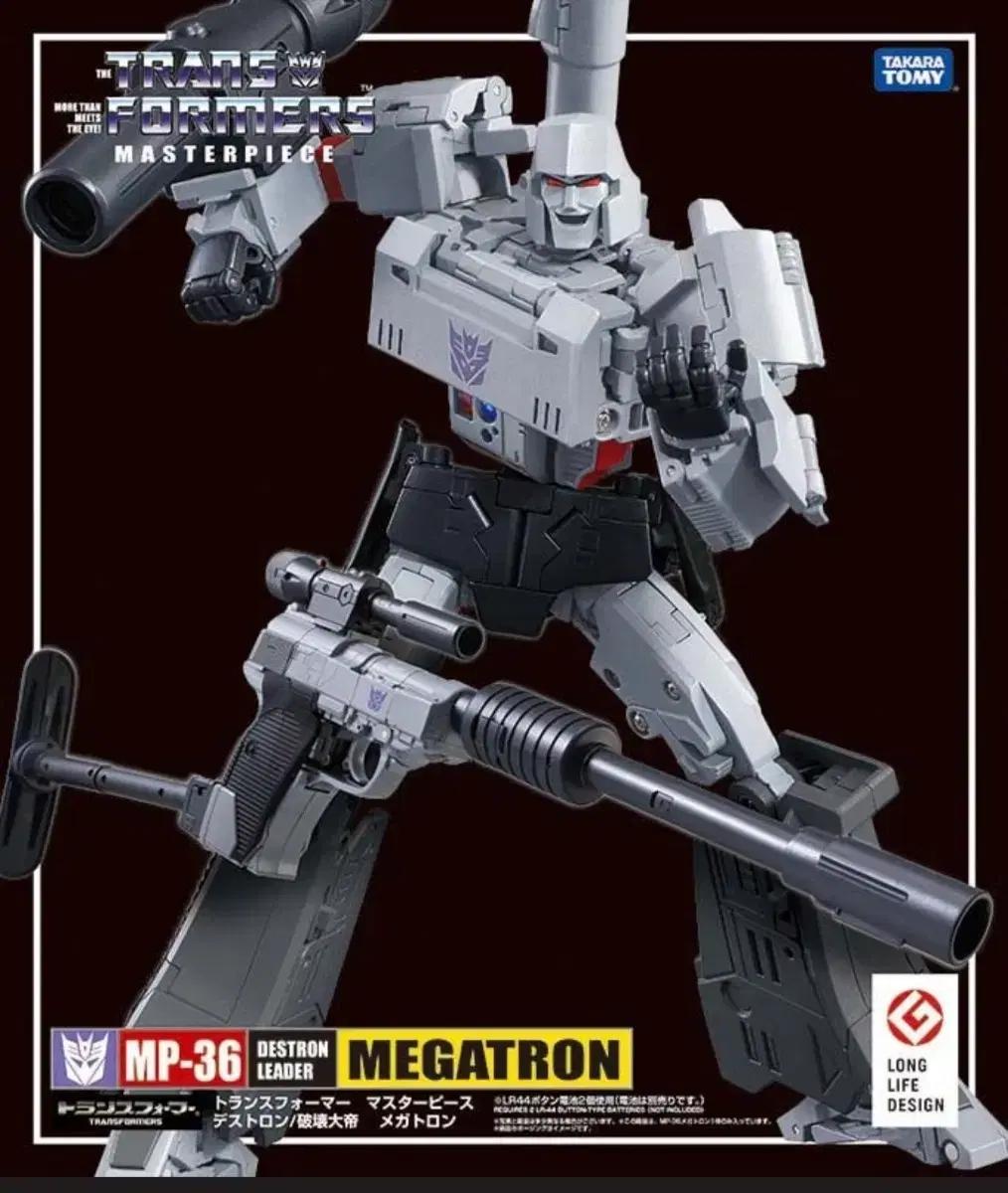 @구합니다@트랜스포머 마스터피스 MP-36 메가트론 MP-11 스타스크림