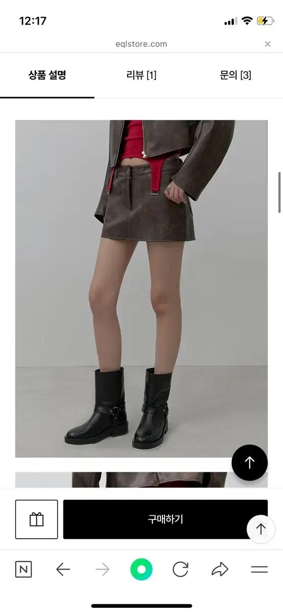 세이스라 로우라이즈 스커트 브라운 2사이즈