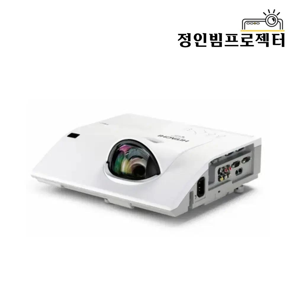 히타치 CP-CW302WN 3000안시 단초점 빔프로젝터