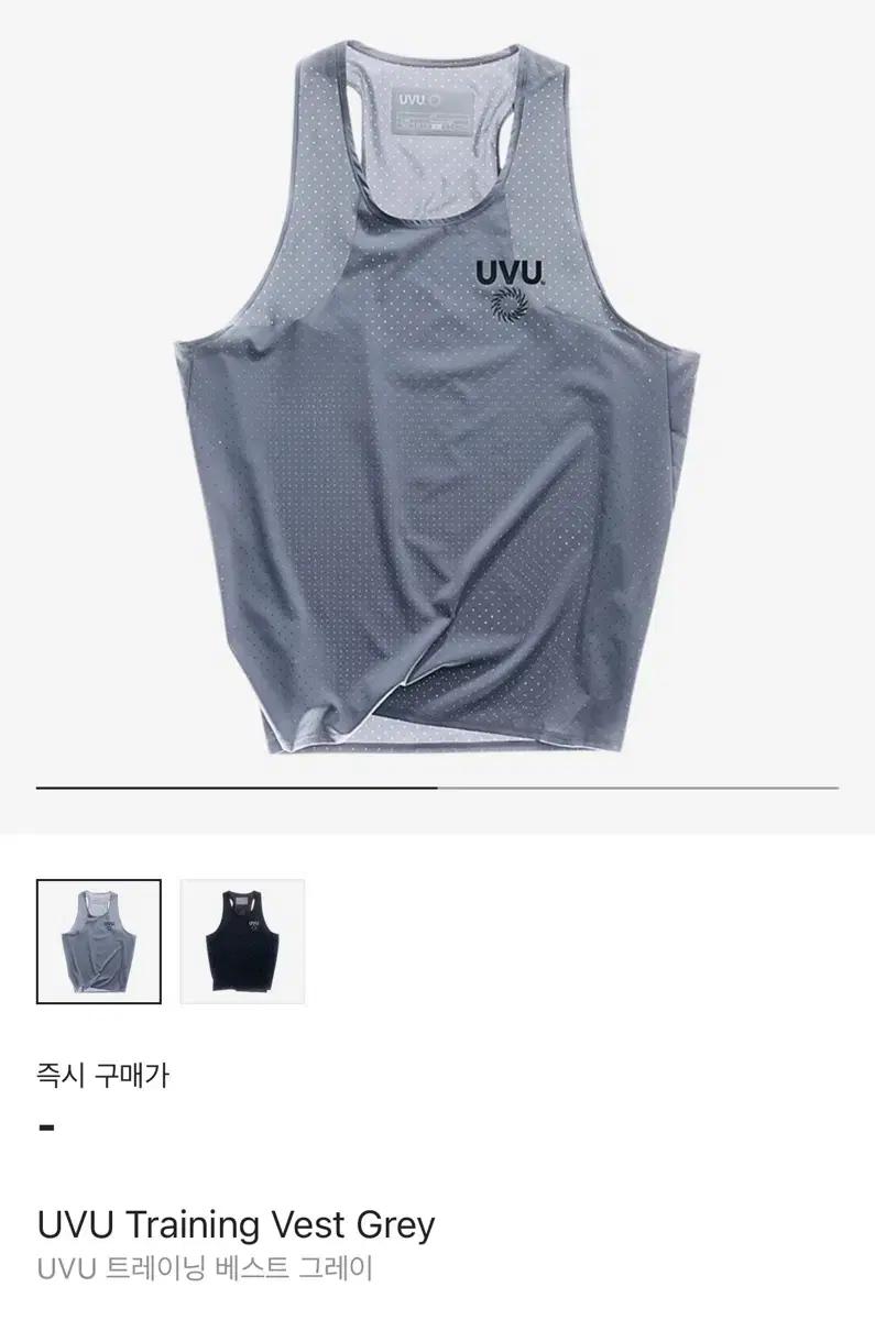 [구매] Uvu 트레이닝 싱글렛 그레이 s