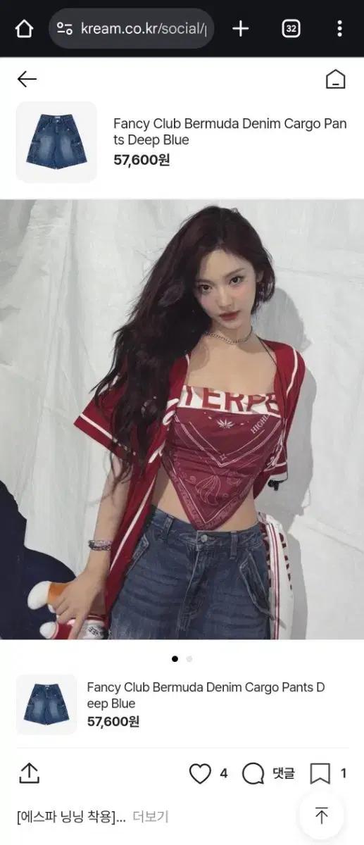 Fancy Club 버뮤다 데님 카고 반바지 사이즈 2