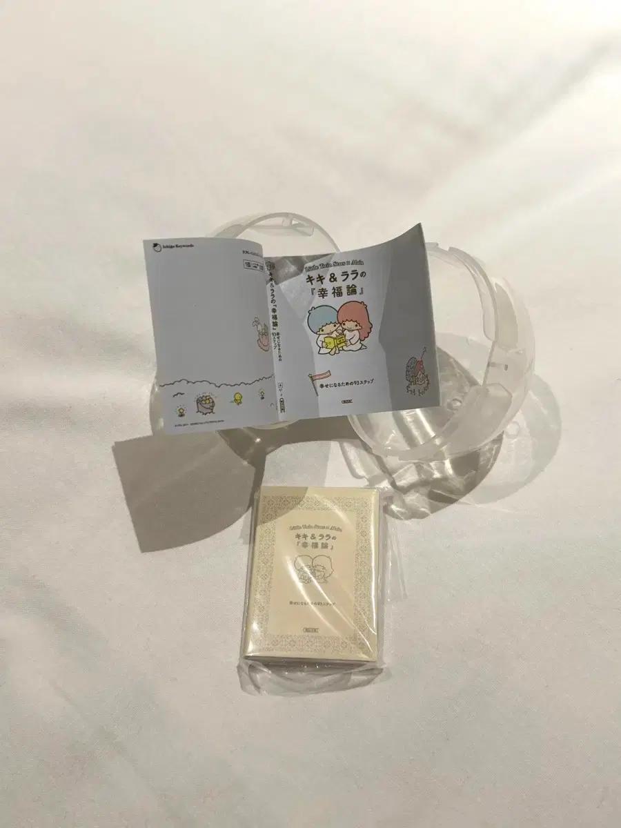 반다이 콩가샤 책 산리오 캐릭터 아사히 문고 가챠 키키라라