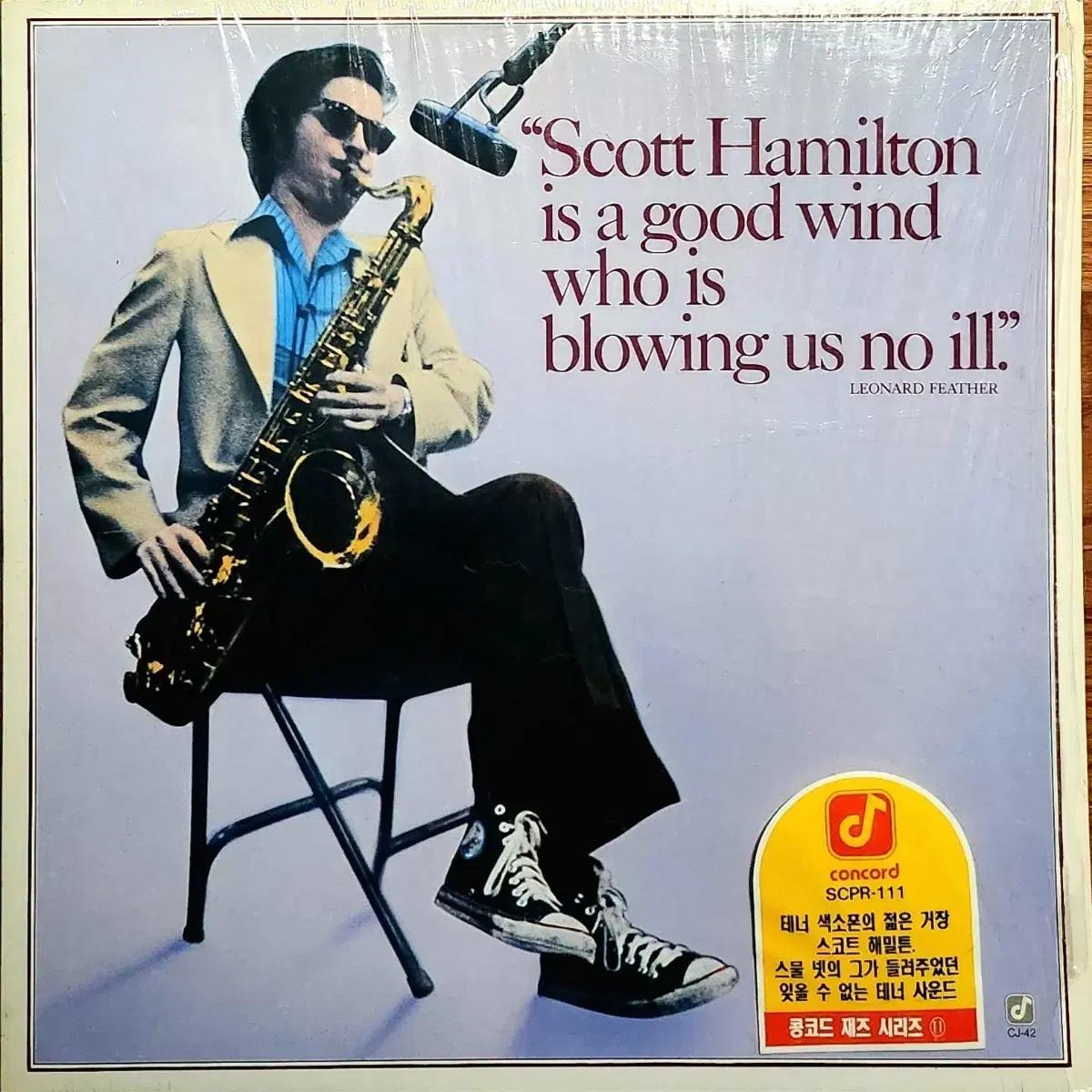 scott Hamilton, LP)1993 서울음반