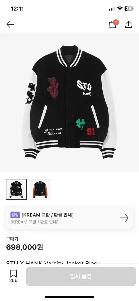 [L] stu 행크 바시티