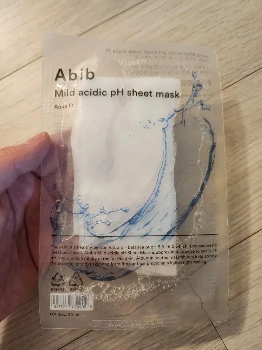 Abib 아비브 마스크팩