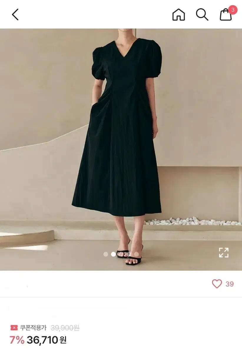 퍼프 소매 롱 원피스