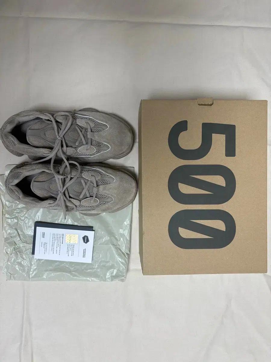 아디다스 이지 500 토프 라이트(260)