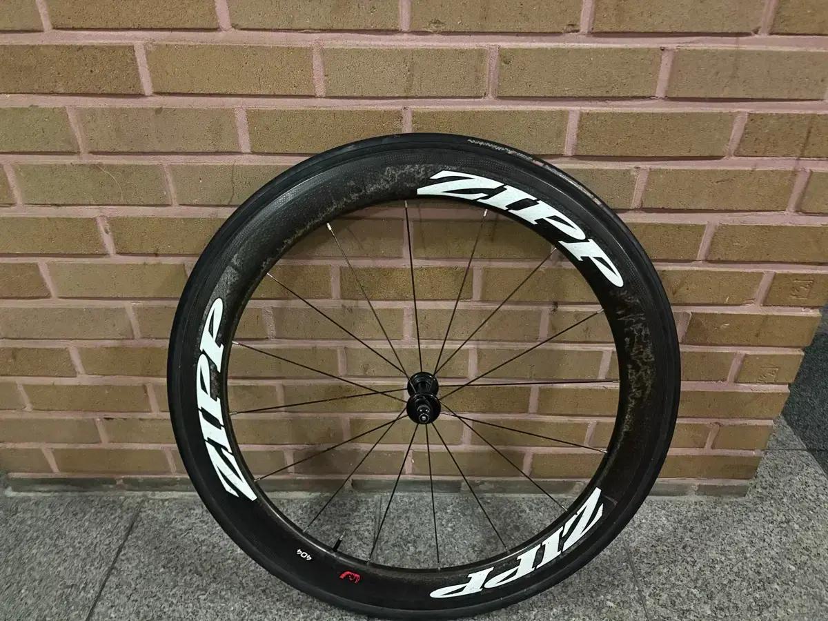 짚 404 v2 프론트