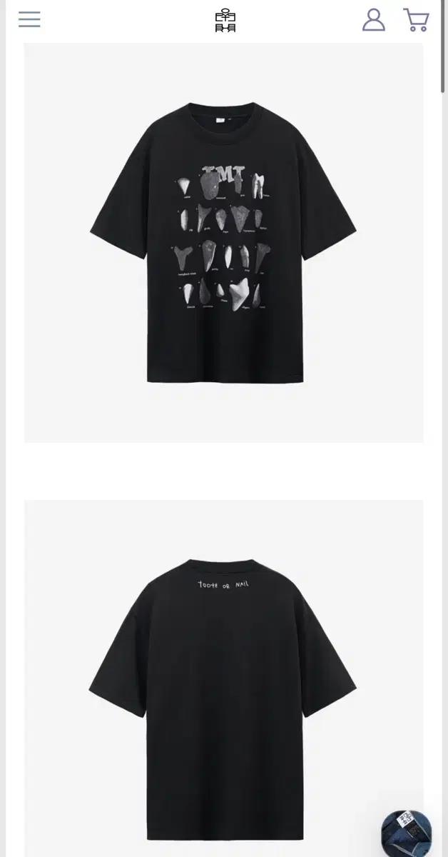 폴리테루 투스 오어 네일 반팔티 (2)