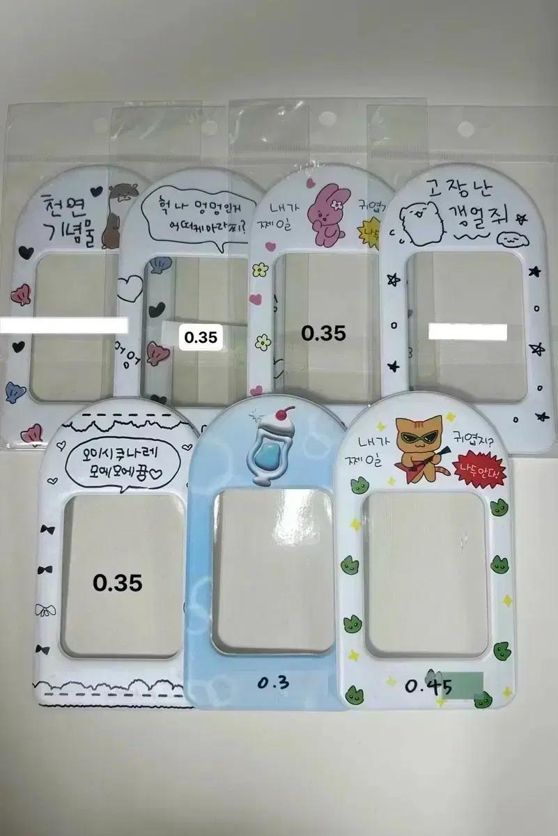 더키월드 포카홀더 ㅣ에스파아이브라이즈보넥도올데프포토카드덕질콜북슬리브