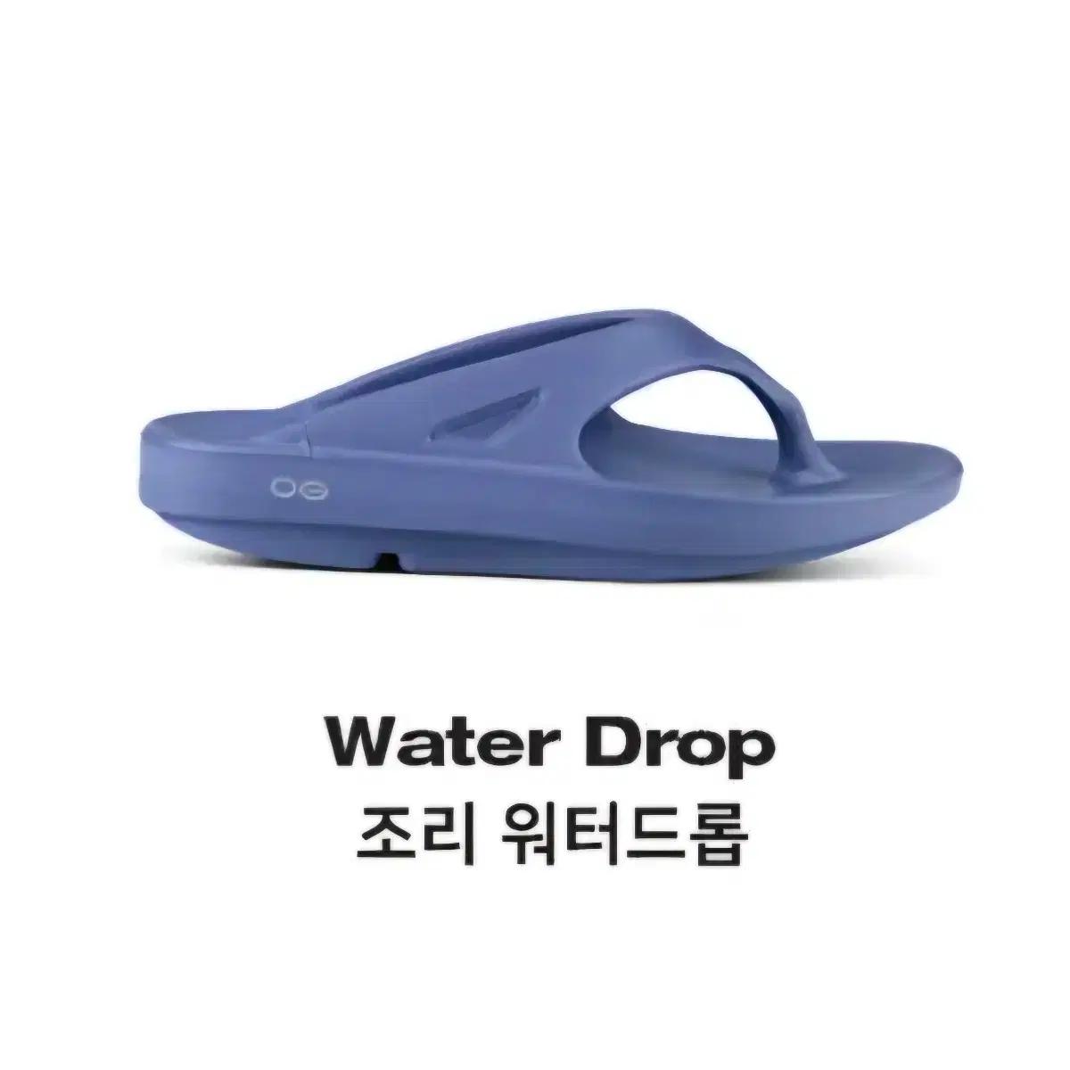 우포스 270
