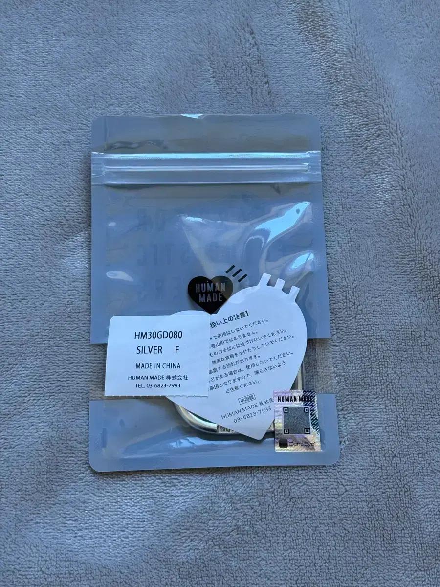 휴먼 메이드 하트 카라비너 실버