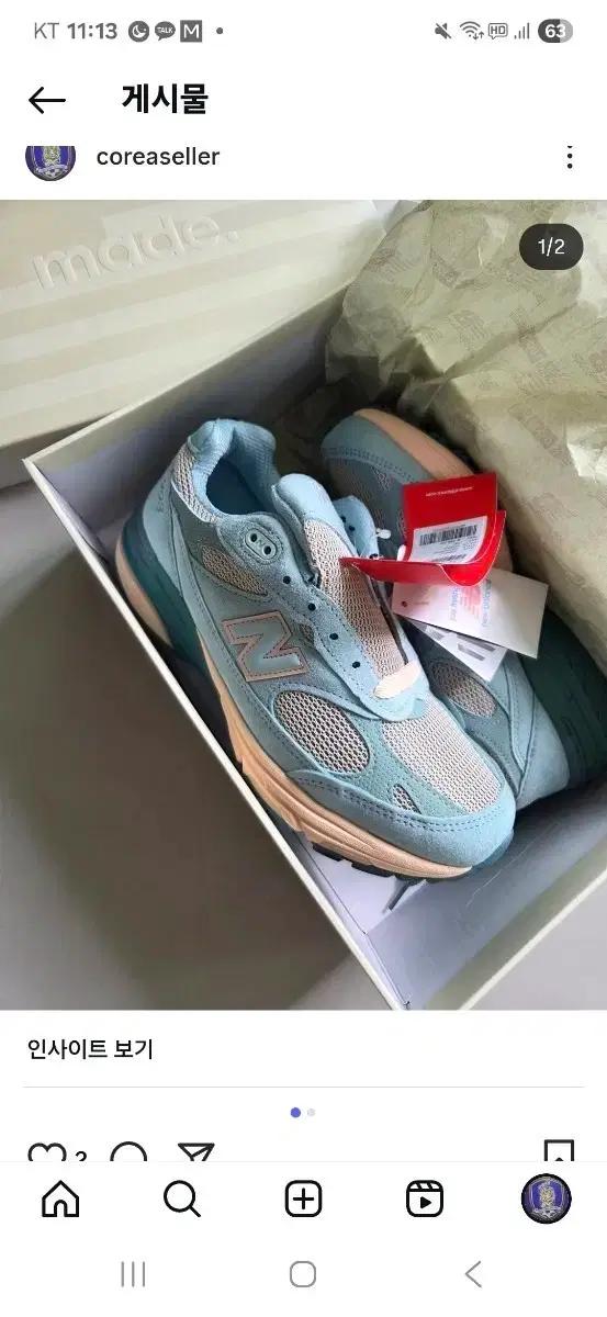 뉴발란스 993 조프레쉬