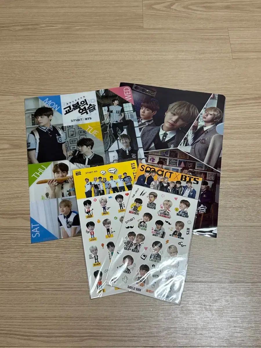 방탄소년단 스마트 파일 스티커