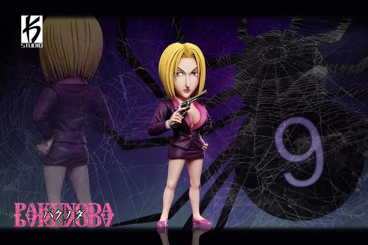 KS 파크노다 레진 월콜 헌터x헌터 피규어