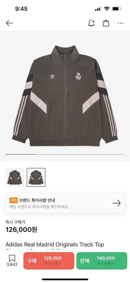 아디다스 레알 마드리드 오리지널스 트랙 탑 M