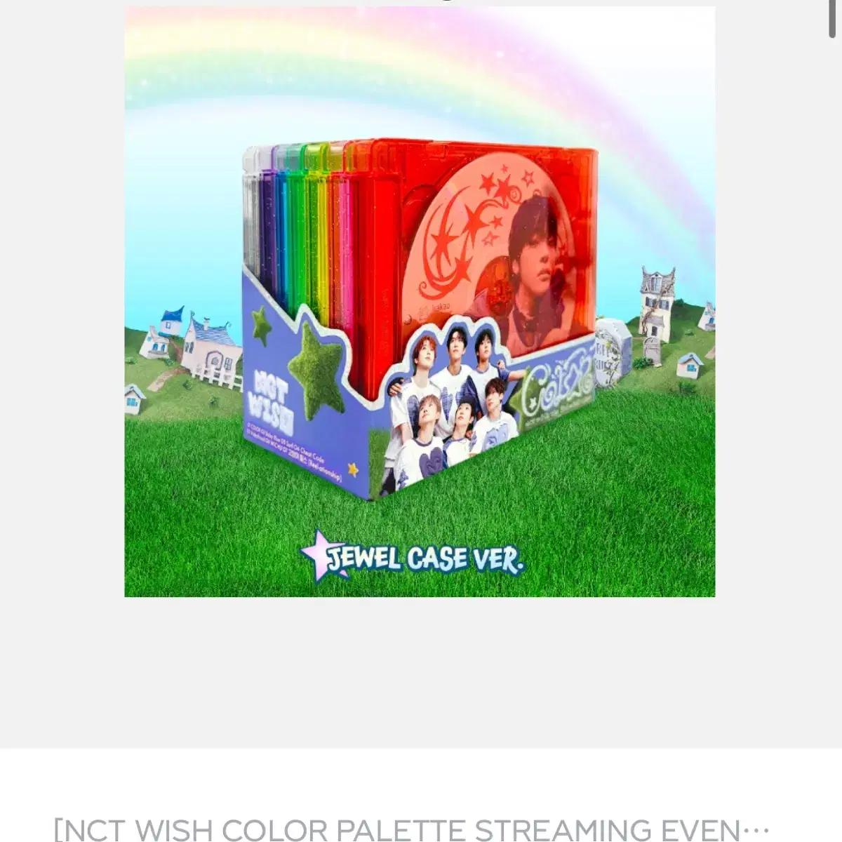 슴스 COLOR PALETTE STREAMING 분철