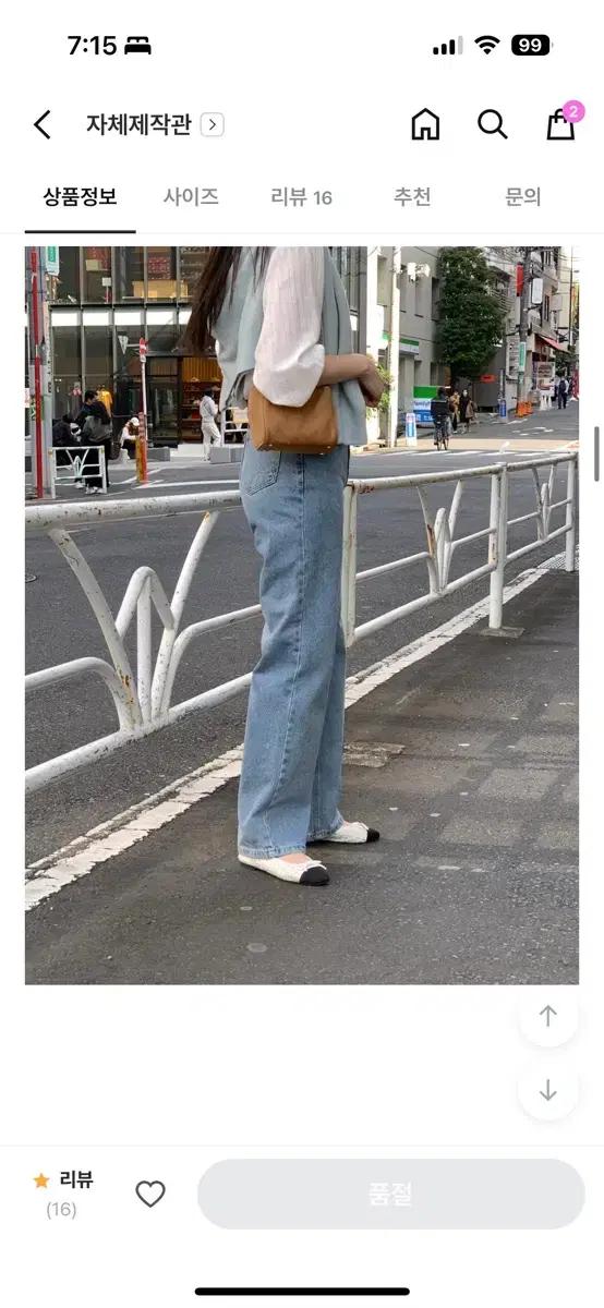 라무어 어바웃데님 연청 m