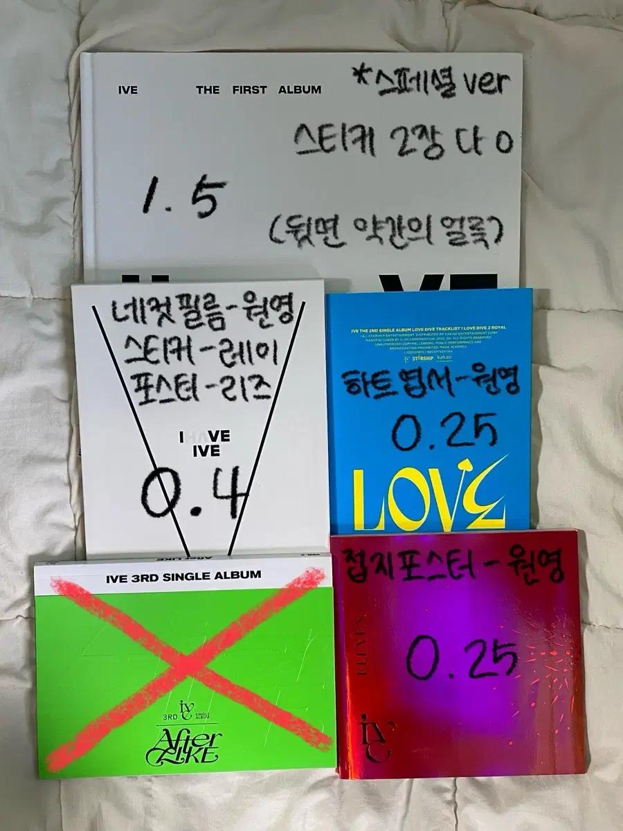 ((가격내림)) 개봉앨범 양도 처분 나눔 아이브뉴진스르세라핌아이들