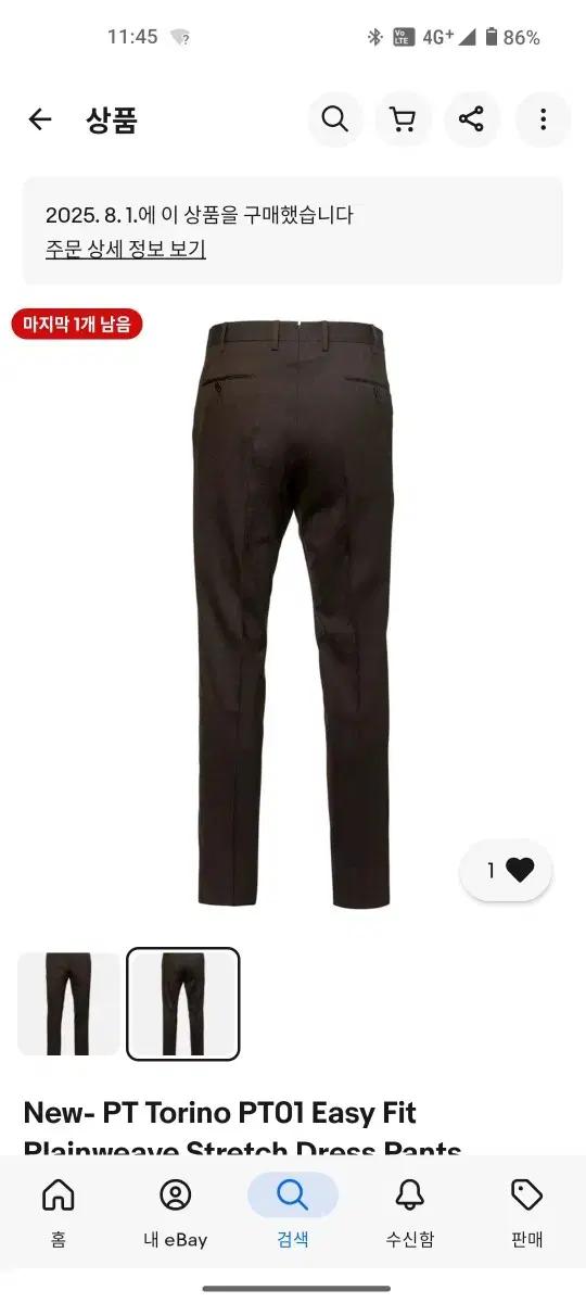 pt01 이지핏 브라운 슬랙스