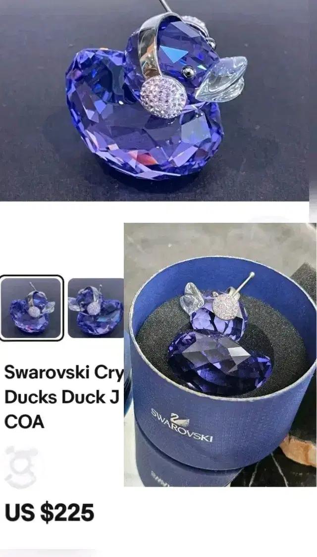 스와로브스키 오리 피겨린