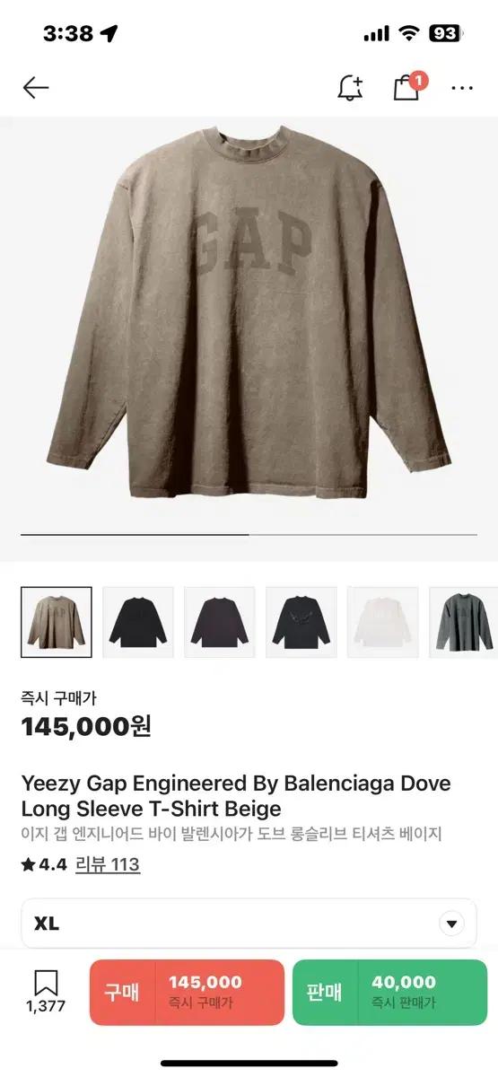 이지 갭 엔지니어드 바이 발렌시아가 도브 롱슬리브 xl