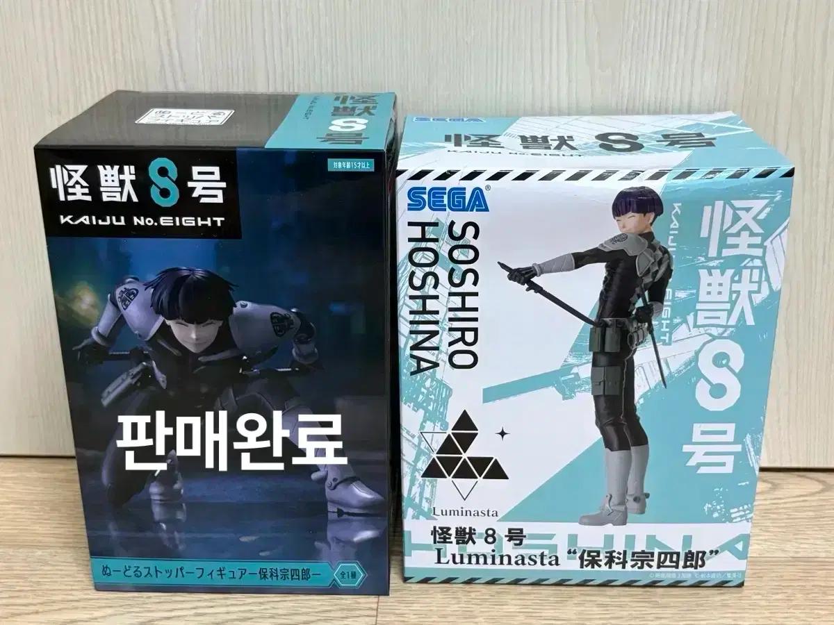 괴수8호 괴팔 호시나 소우시로 누들스토퍼, 루미나스타 피규어 미개봉