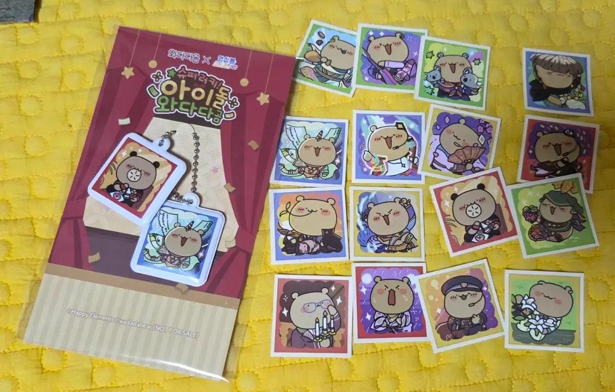 앙스타 와다다곰 콜라보 니키 미츠루 키링 스티커 세트 판매