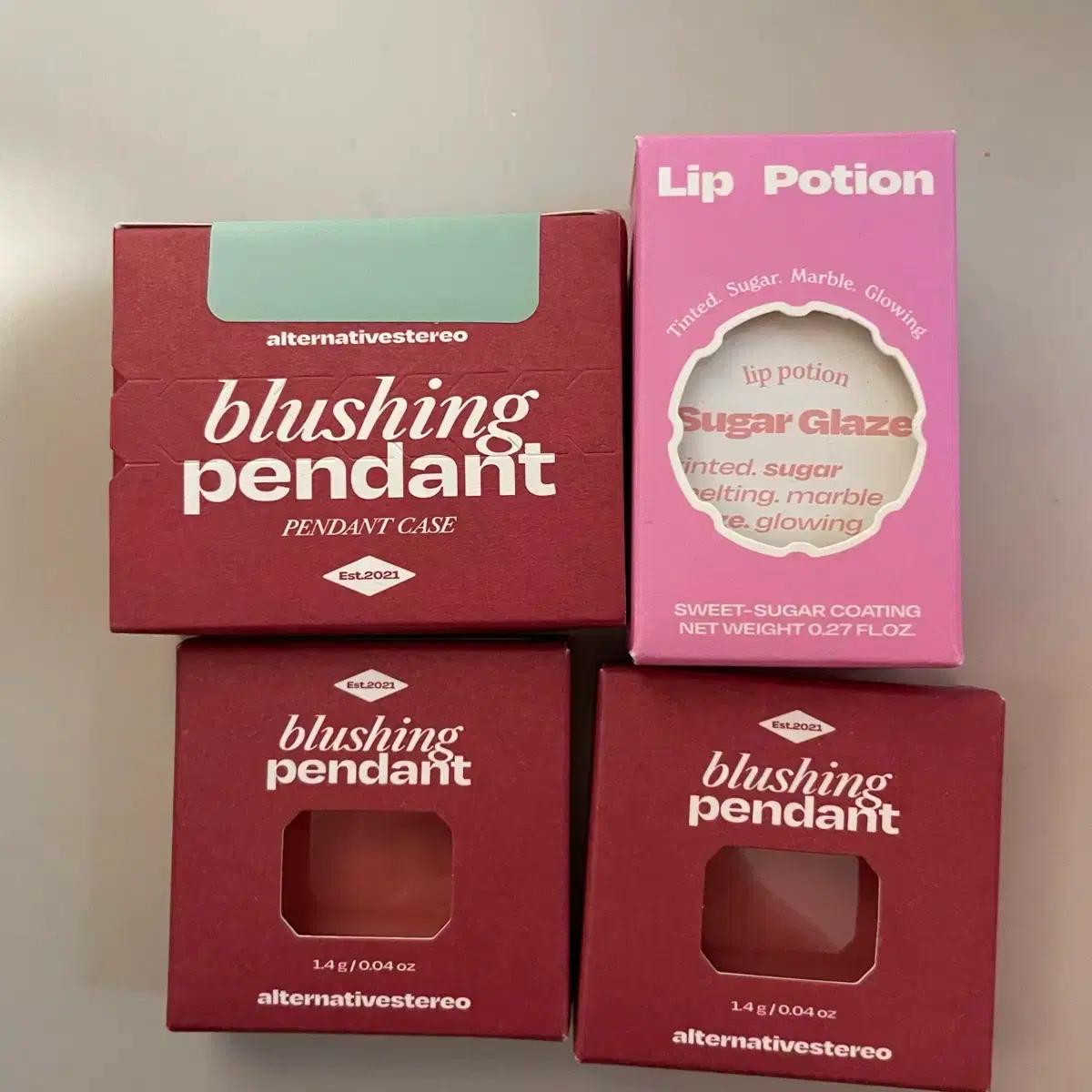 얼터너티브스테레오 블러싱 펜던트 립포션 일괄