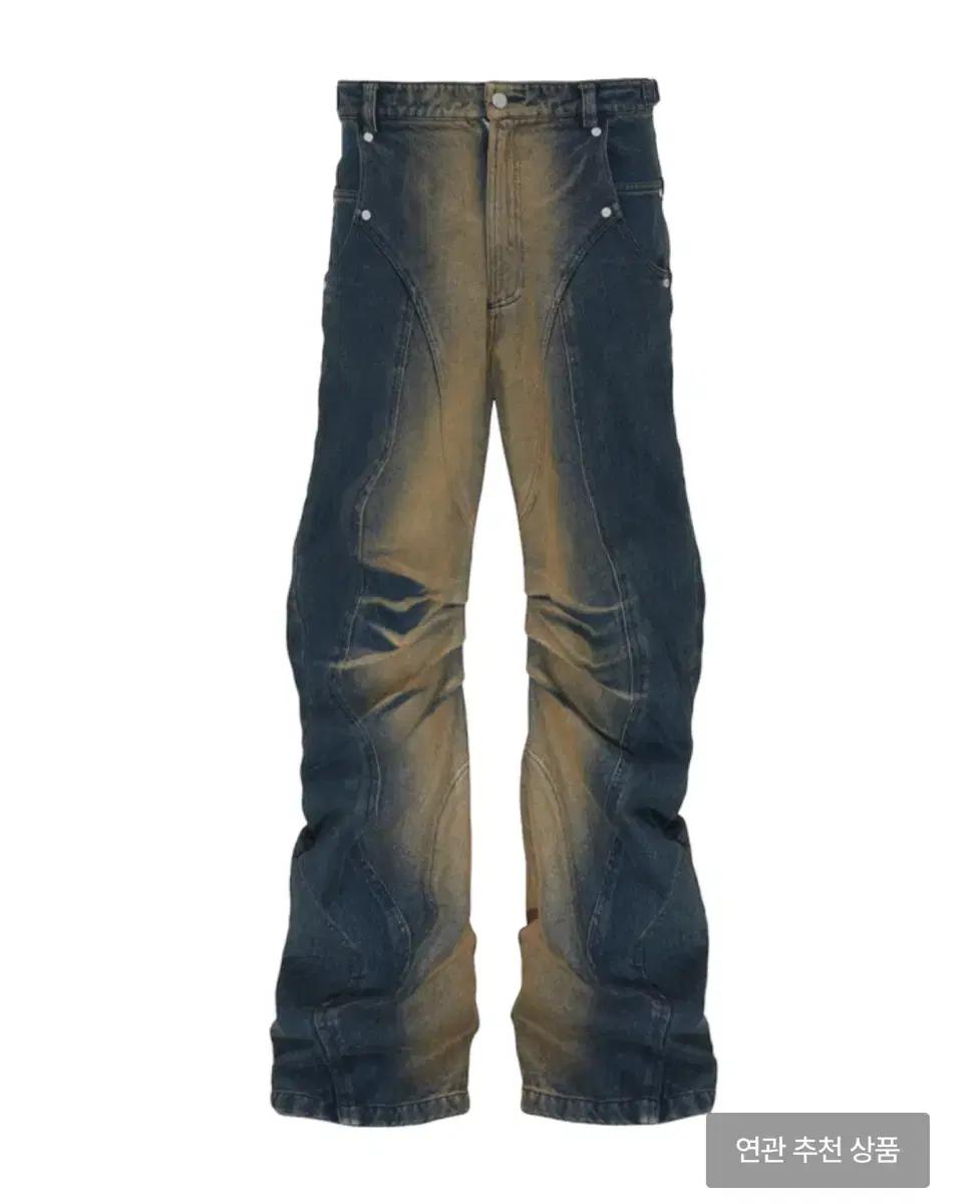 surgery fold-bend jeans tin blue L