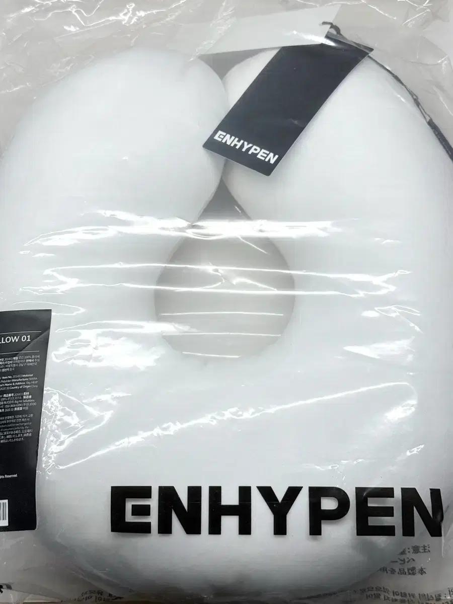 ENHYPEN 엔하이픈 목베개