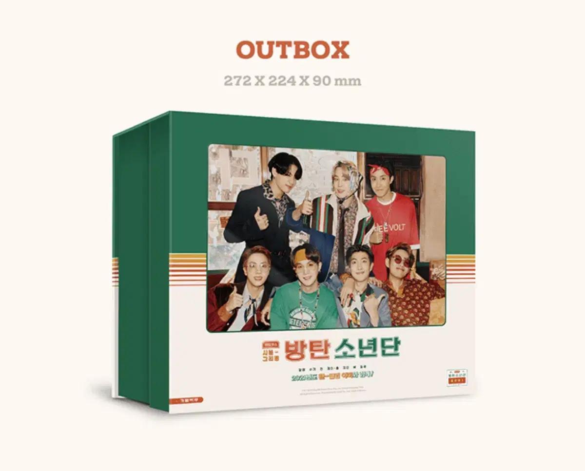 방탄소년단 2021 시즌그리팅 지민 랜덤포토 풀박