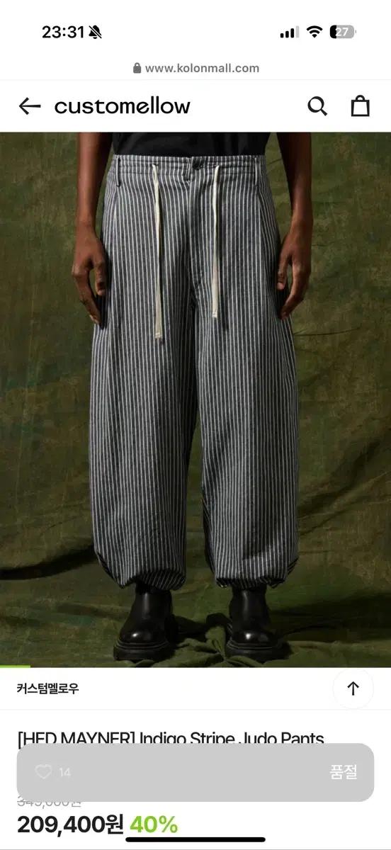 커스텀멜로우 헤드메이너 스트라이프 주도 팬츠 삽니다