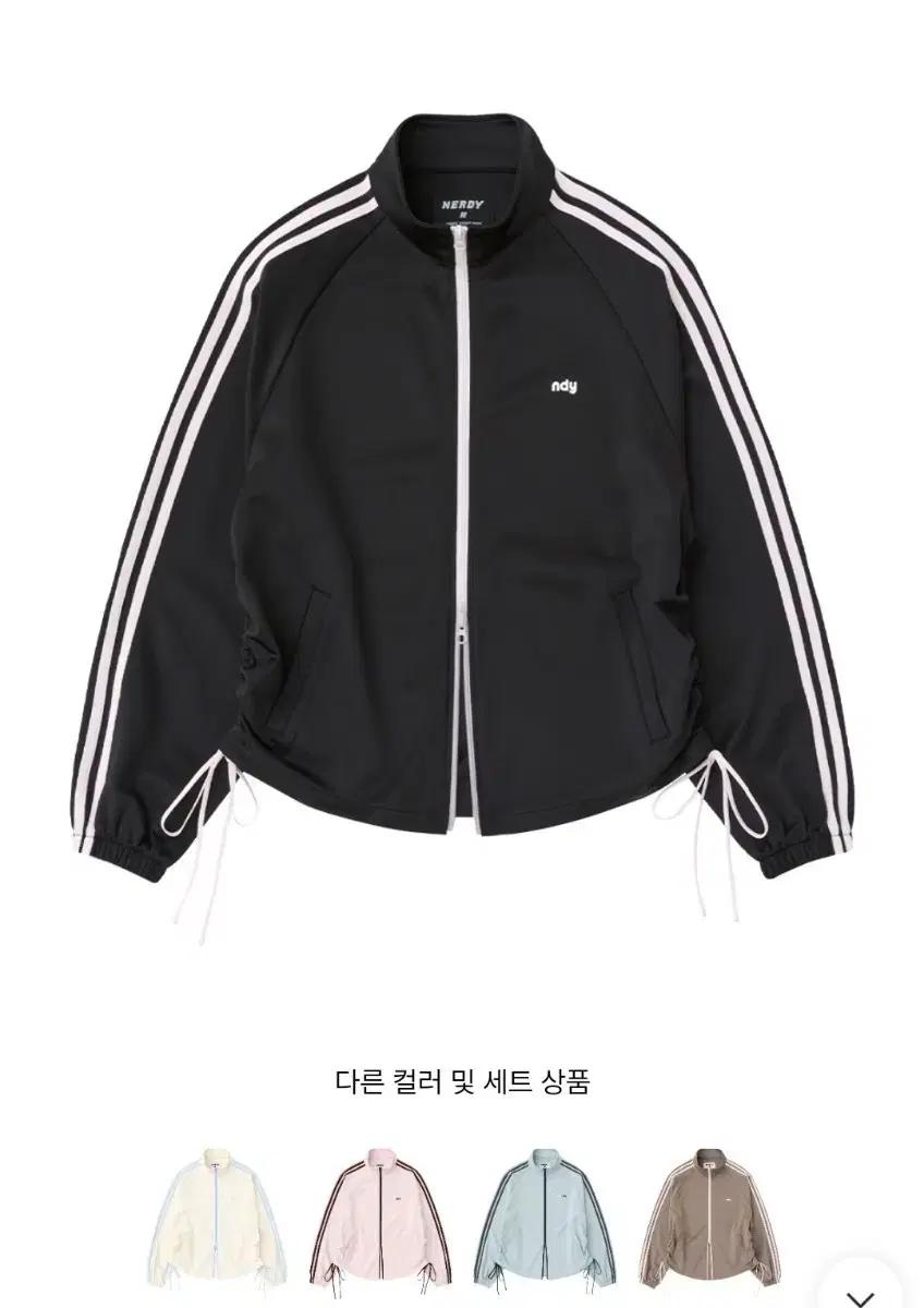 널디 리본트랙 긴바지세트 5컬러