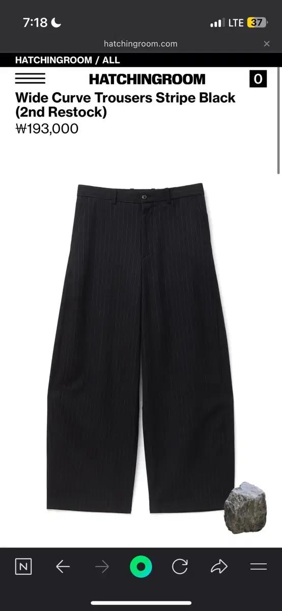 해칭룸 스트라이프 트라우저 팬츠