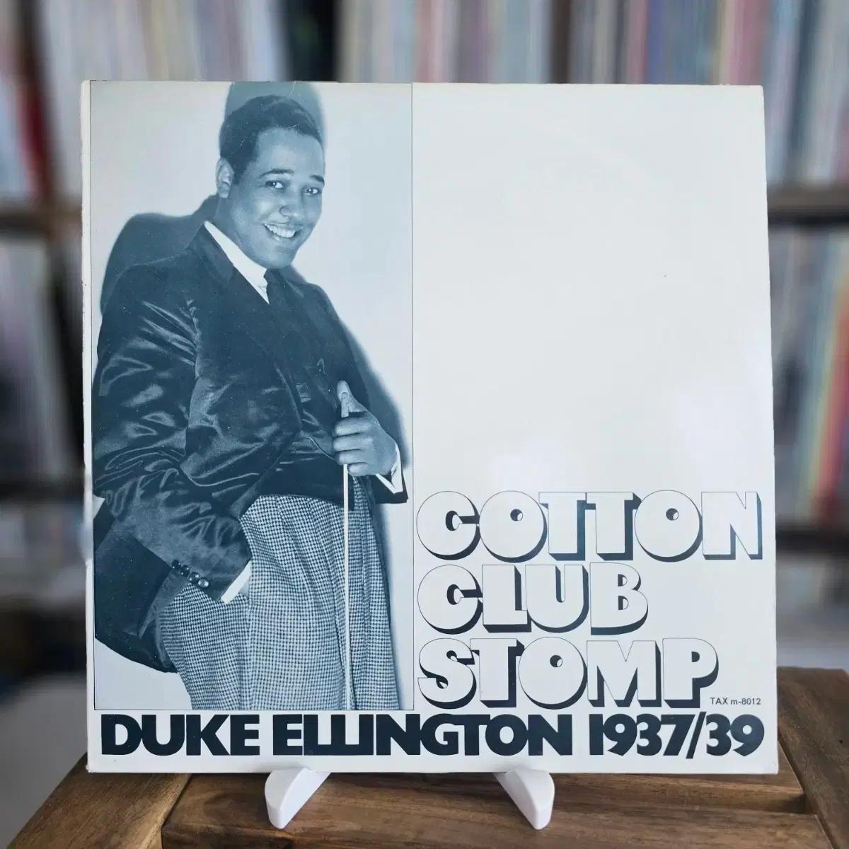 스웨덴반,Duke Ellington Cotton Club Stomp LP