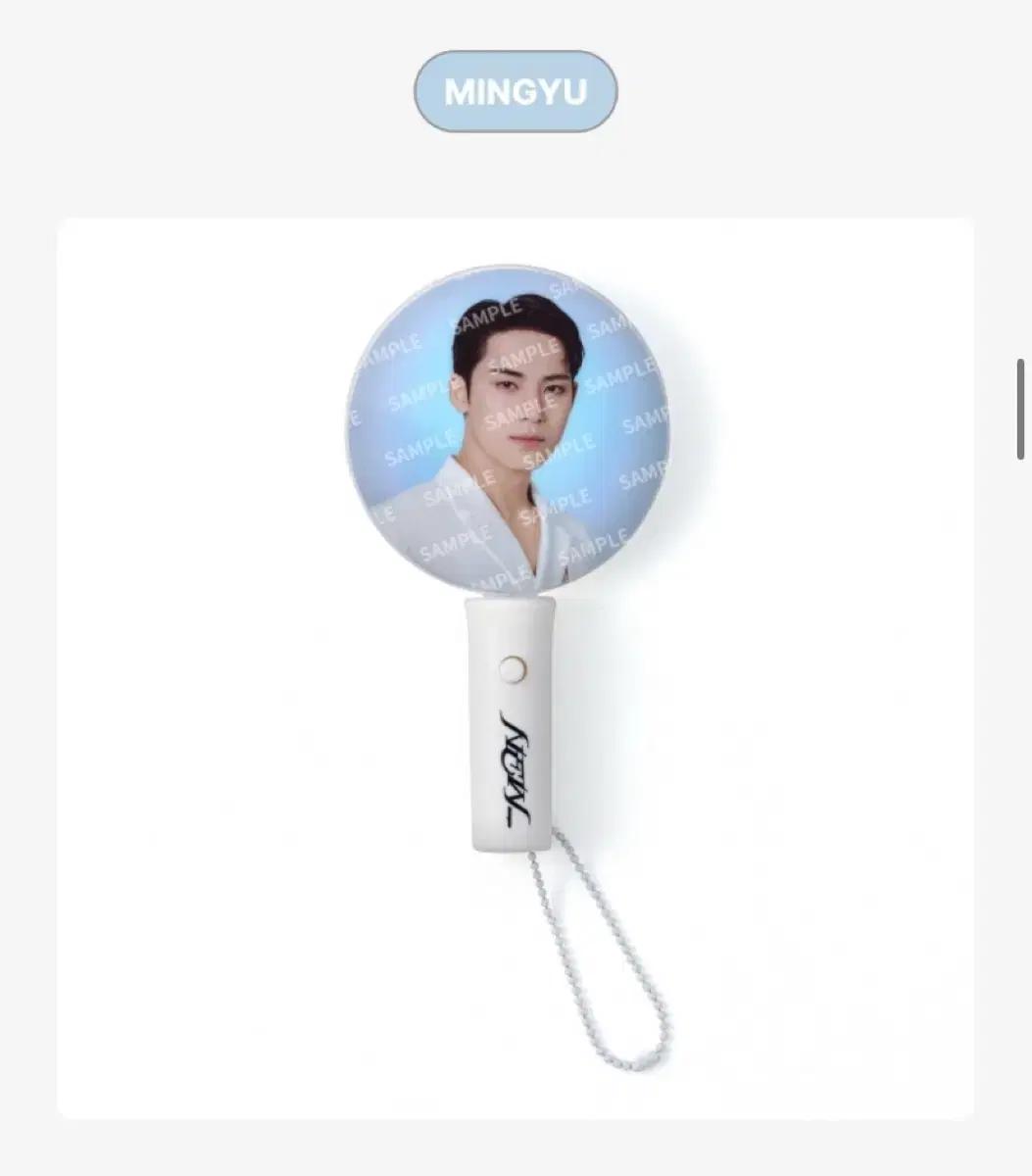 세븐틴 민규 뉴 콘서트 월드투어 MD md 미니 피켓 라이트 키링