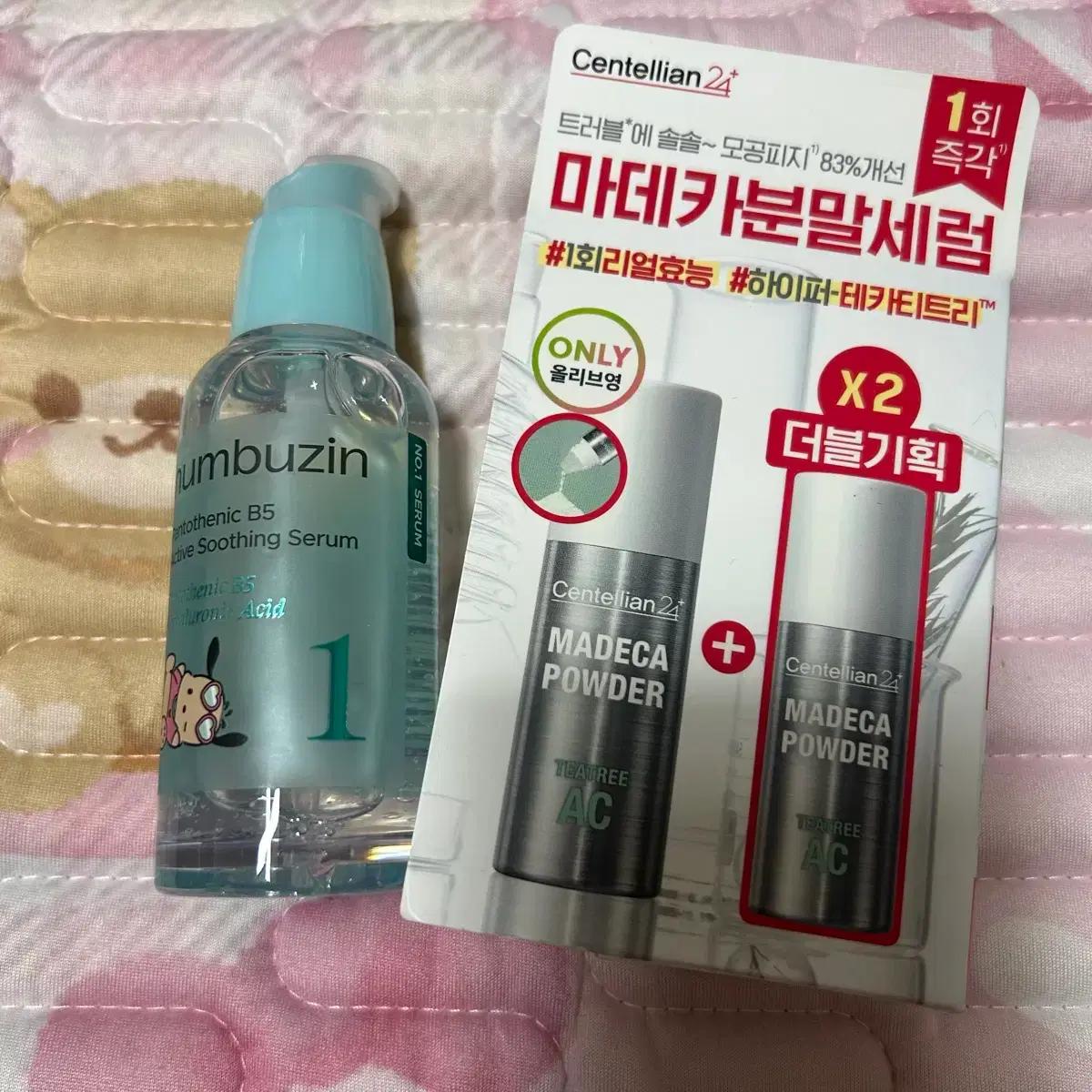 넘버즈인 1번 판토텐산 수딩세럼