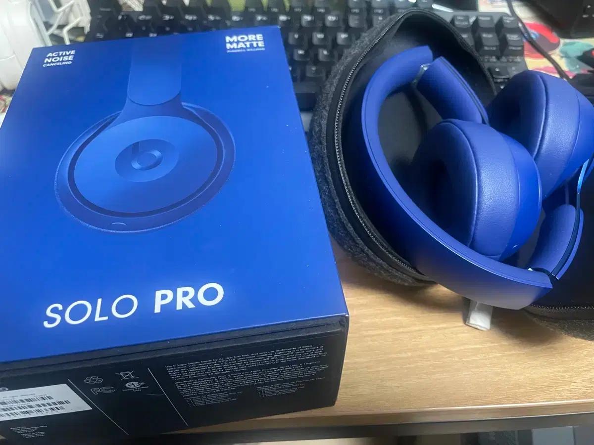 beats solo pro 팝니다