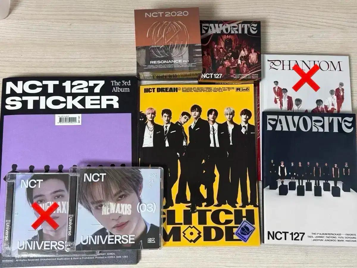 엔시티 드림 127 웨이션브이 투바투 스키즈 mcnd 개봉앨범