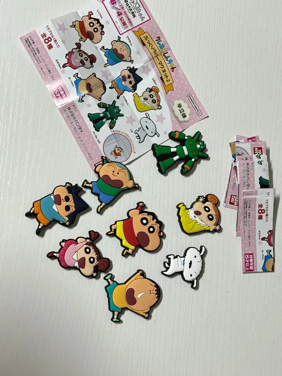 짱구마그넷가챠판매합니다