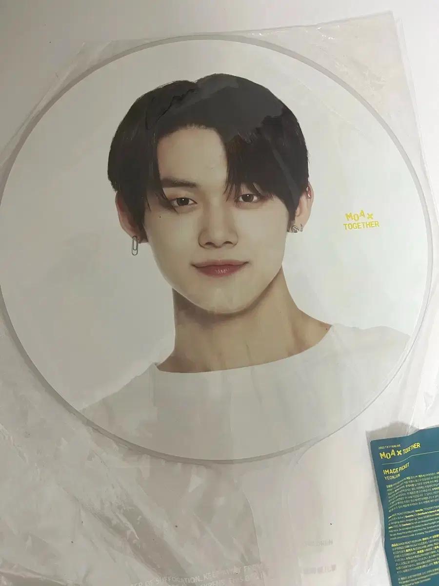 투바투 연준 이미지피켓(부채)