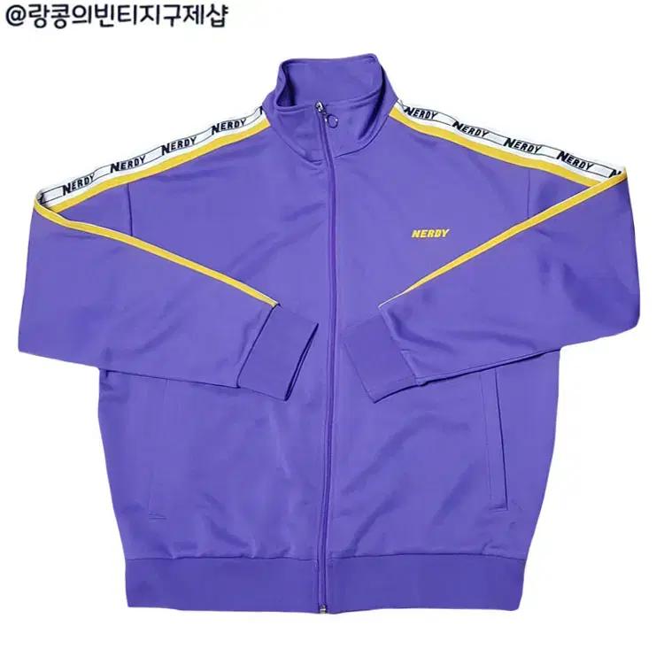 널디 스트릿 사이드라인 져지 자켓